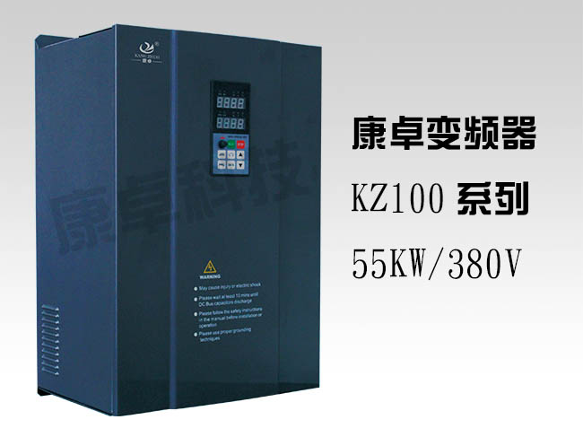 55KW׃l380V(yu)l(f)HKZ100׃l{(dio)