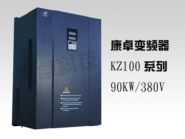 90KW׃l380VL(fng)Cˮøͨ׃lKZ100